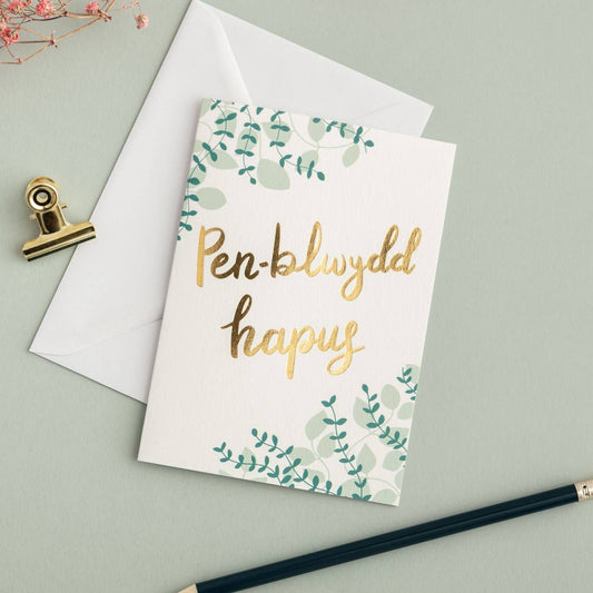 Welsh gift card